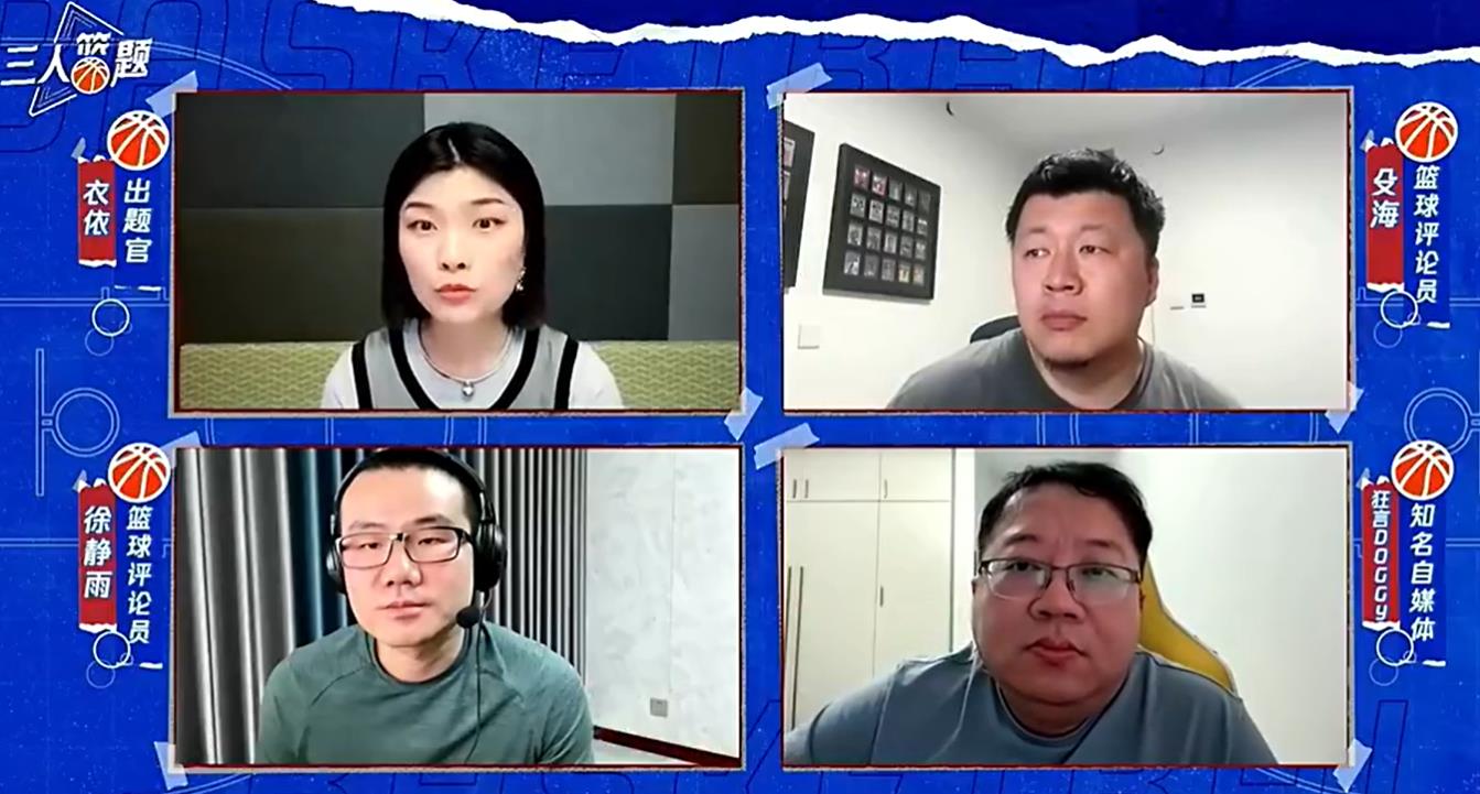 【视频】徐静雨：我认为辽宁队已经赢完最后一场了，他们将1比3输给广东